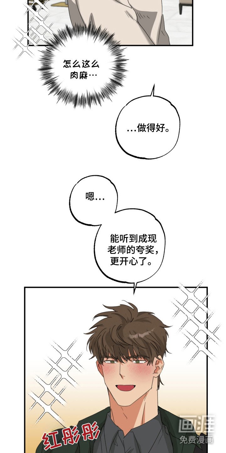 第20章：情侣围巾