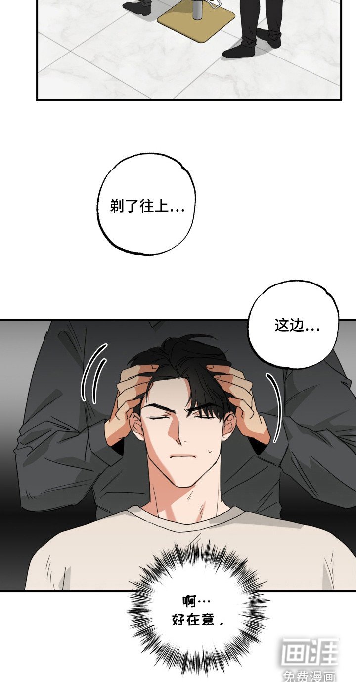 第20章：情侣围巾