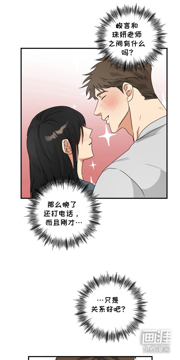 第21章：中途发作