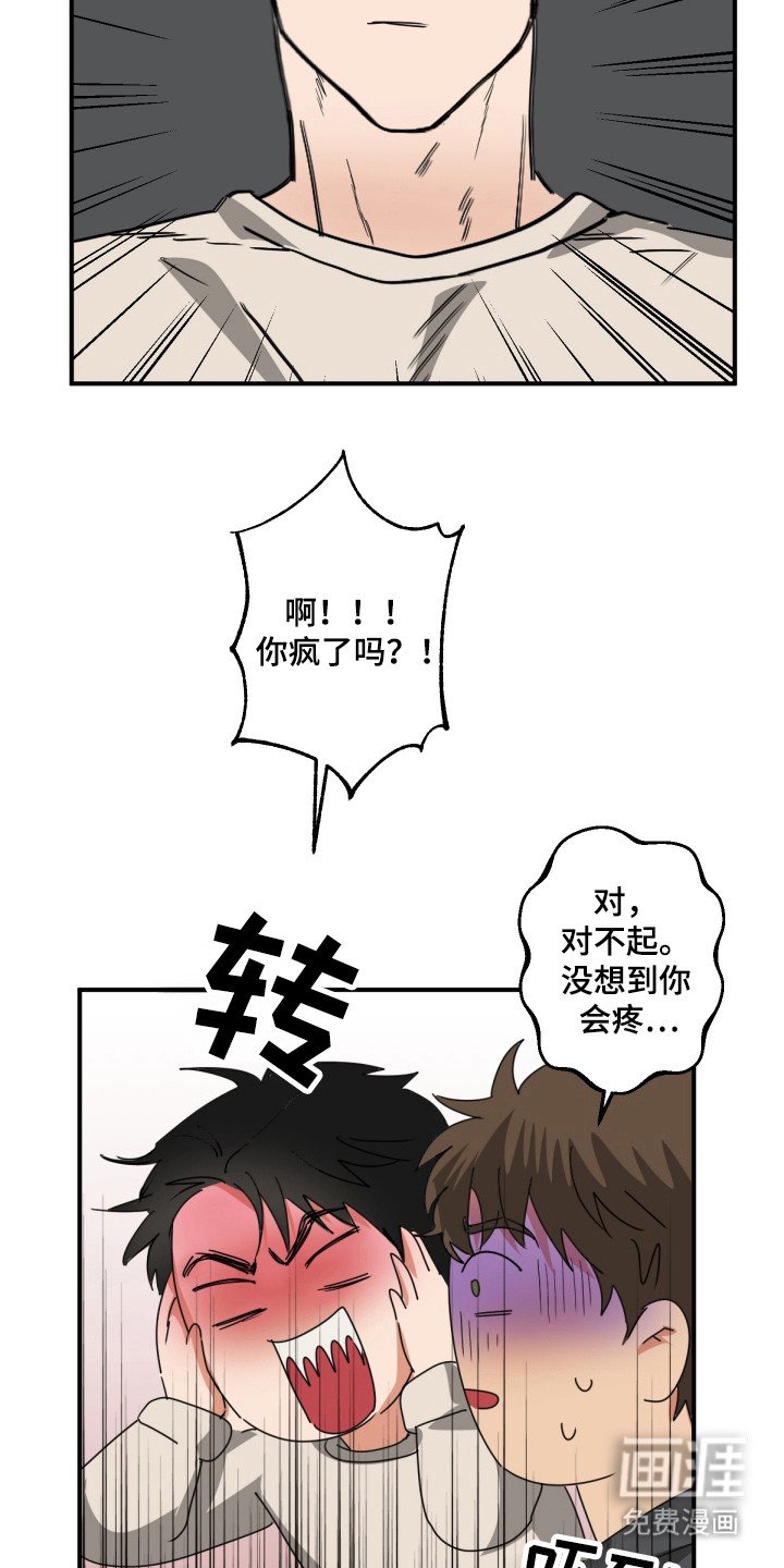 第21章：中途发作