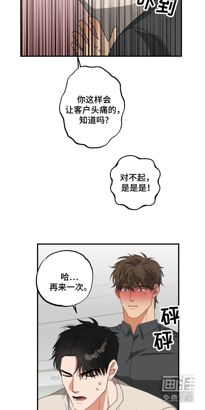 第21章：中途发作