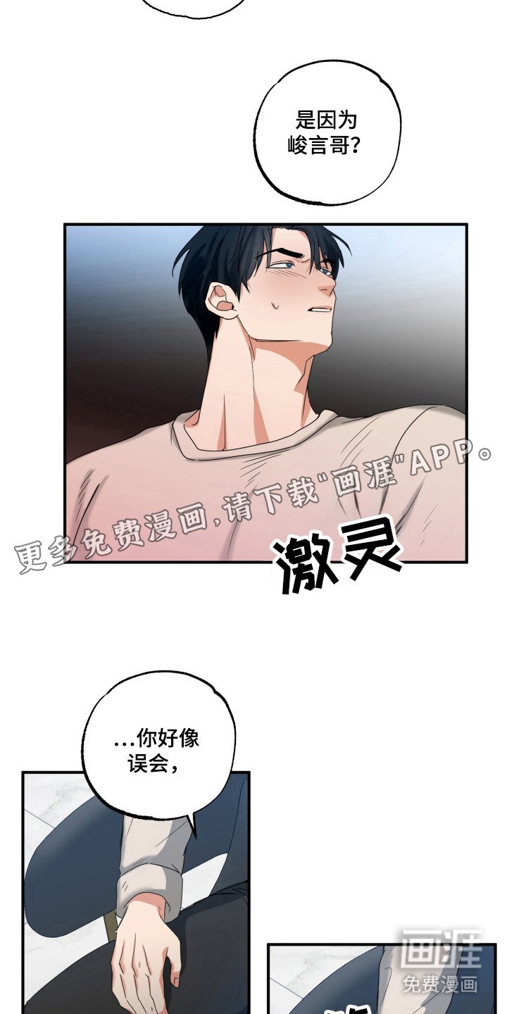 第21章：中途发作