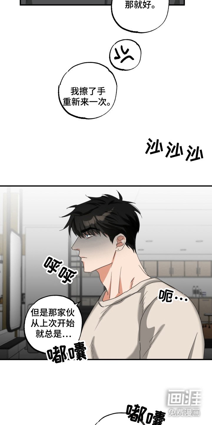 第21章：中途发作