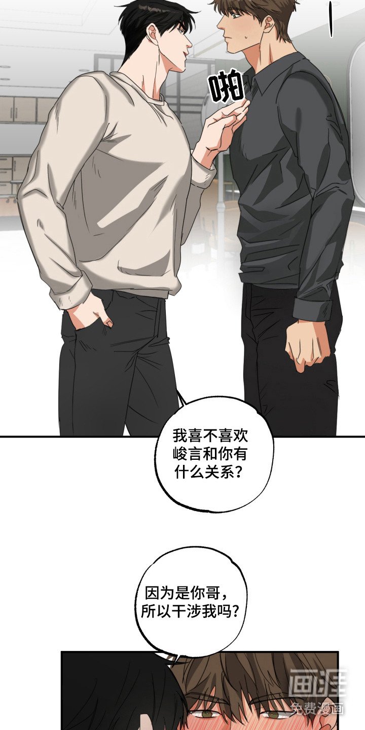 第21章：中途发作