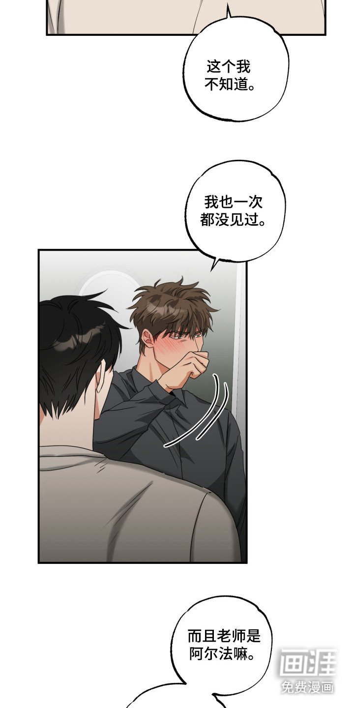 第21章：中途发作