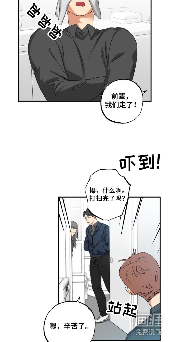 第21章：中途发作