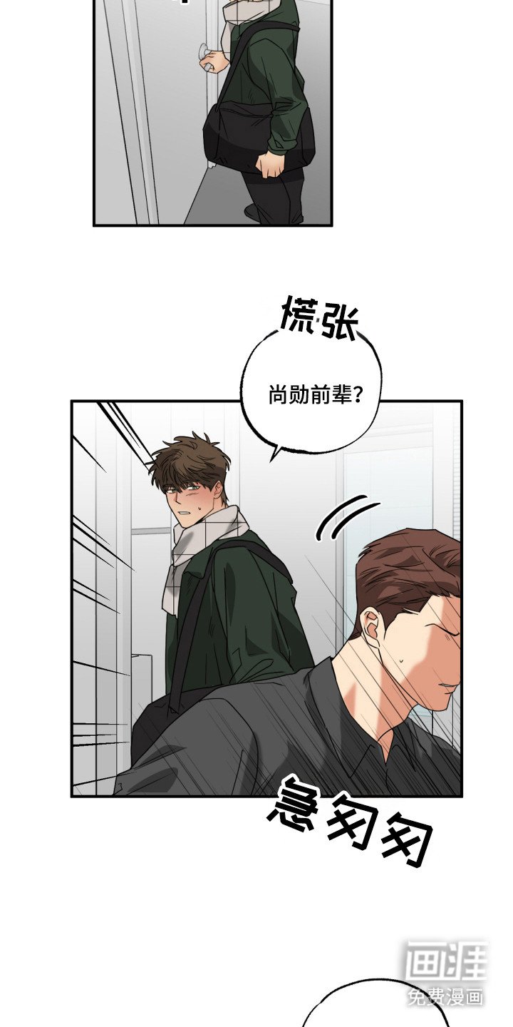 第22章：谢谢你