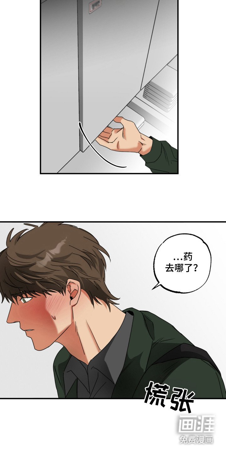 第22章：谢谢你