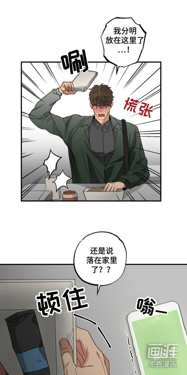 第22章：谢谢你