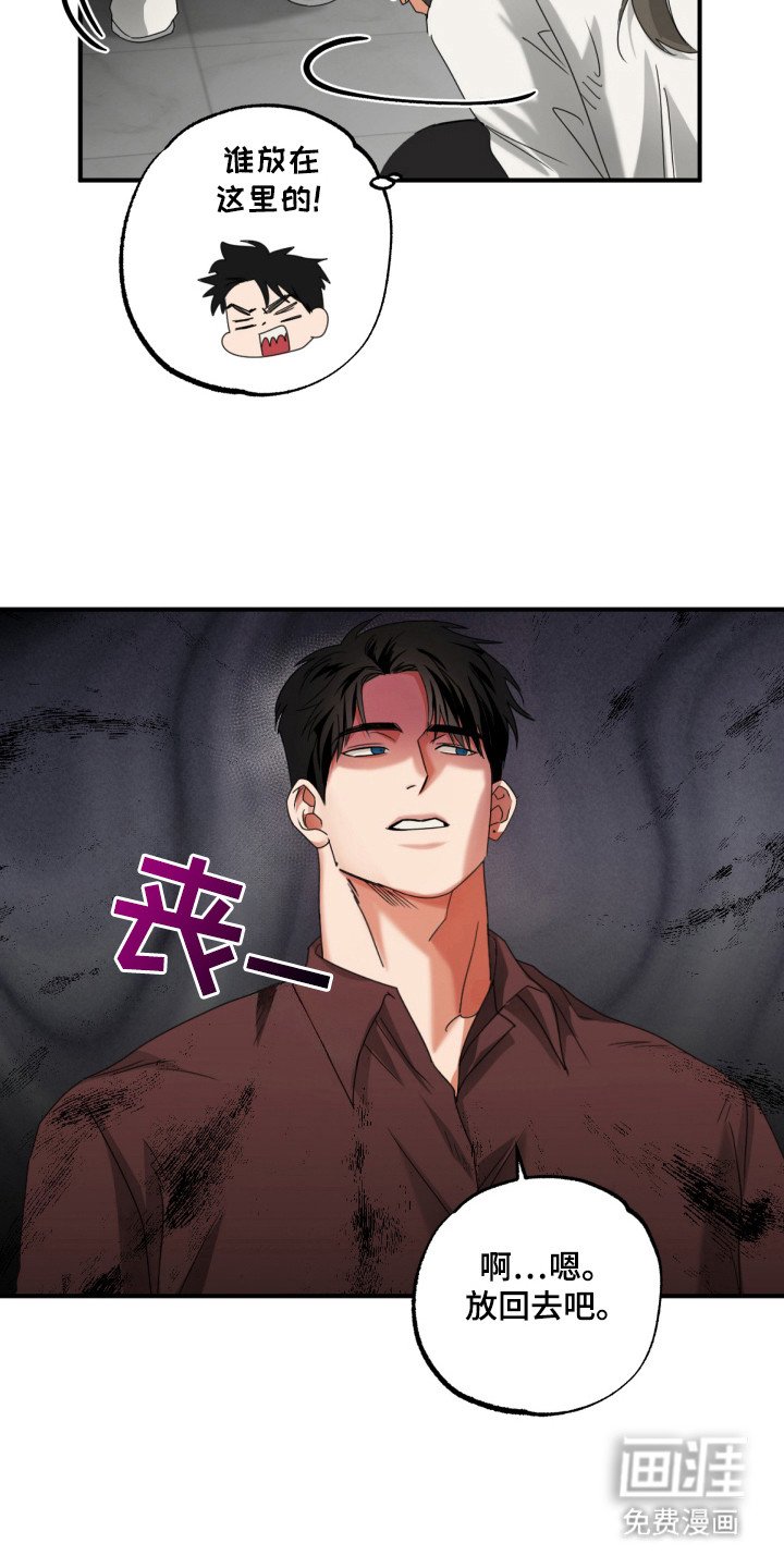 第22章：谢谢你
