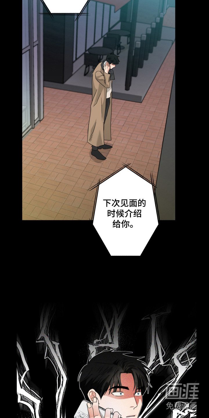 第22章：谢谢你
