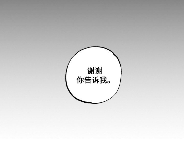 第22章：谢谢你