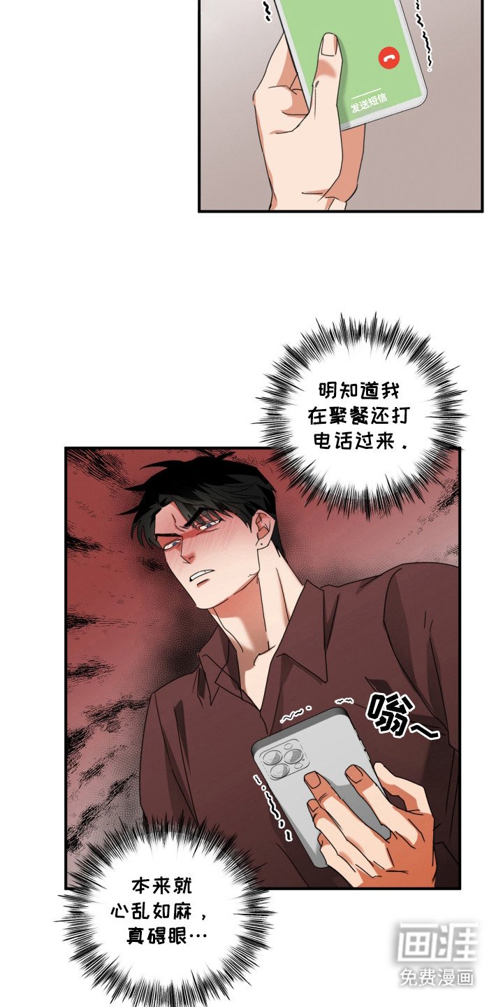 第23章：就一会