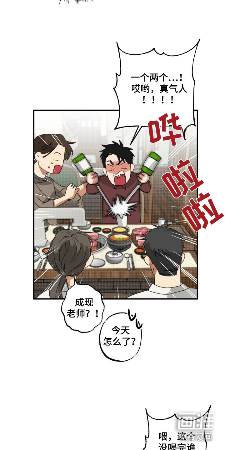 第23章：就一会
