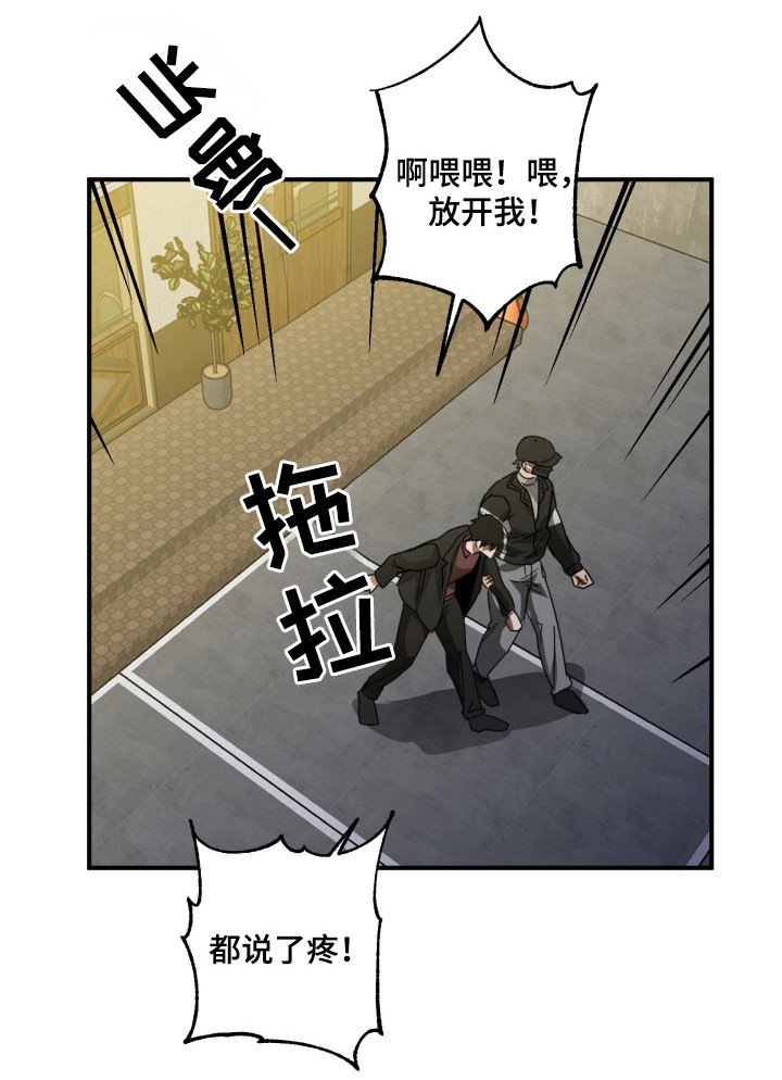第23章：就一会