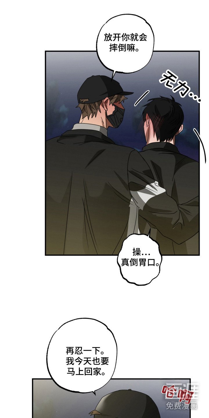 第23章：就一会