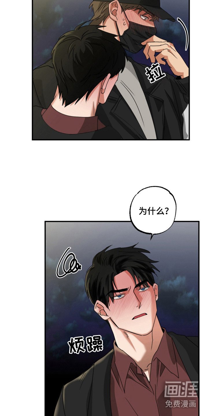 第23章：就一会
