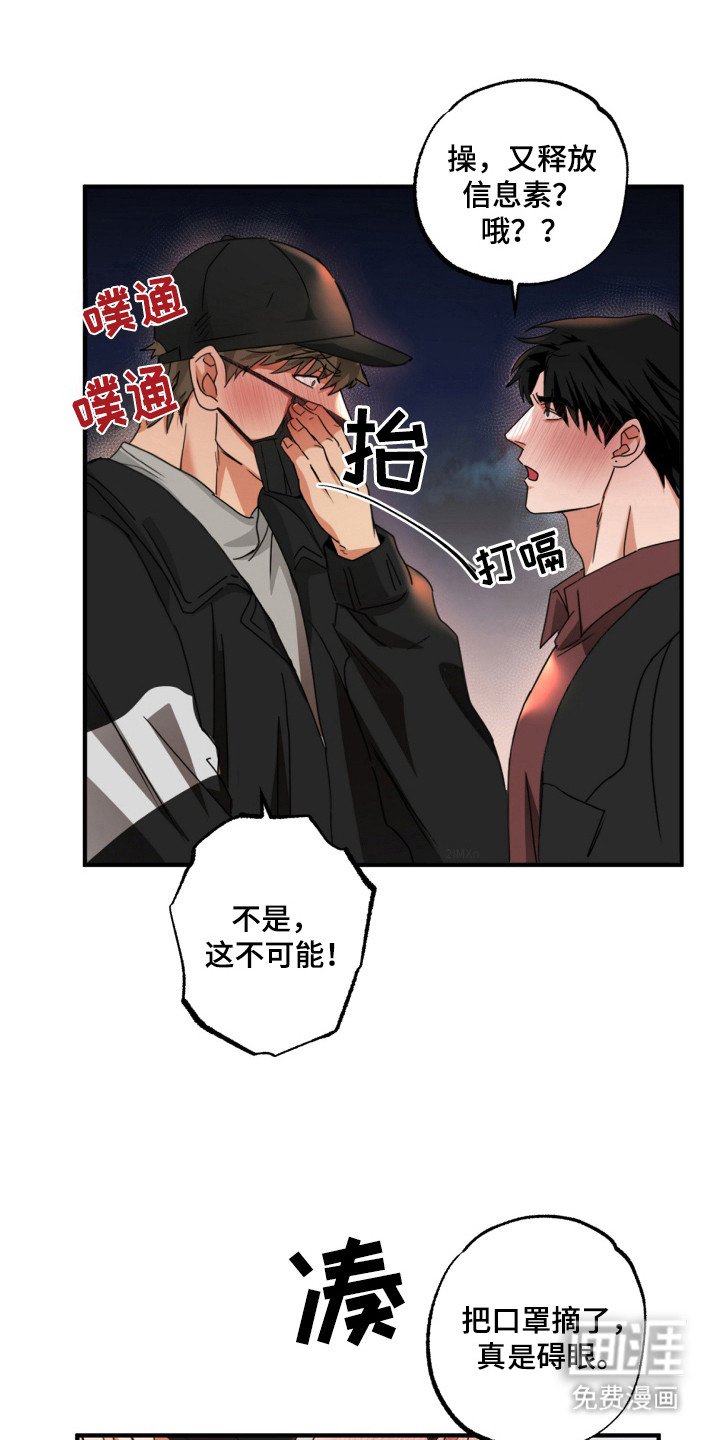 第23章：就一会