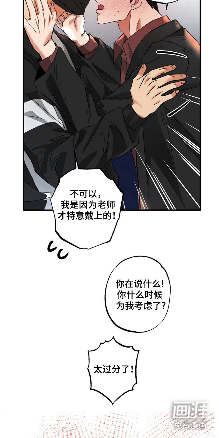 第23章：就一会
