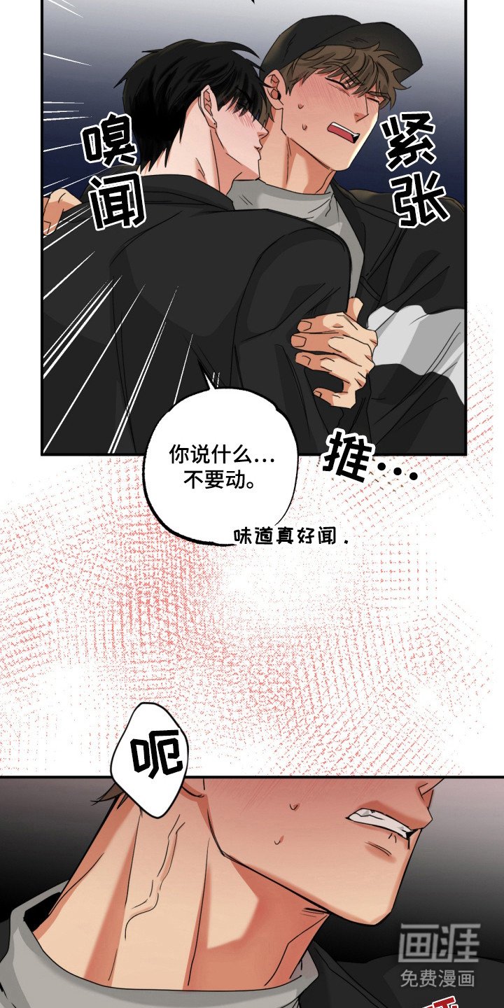 第23章：就一会
