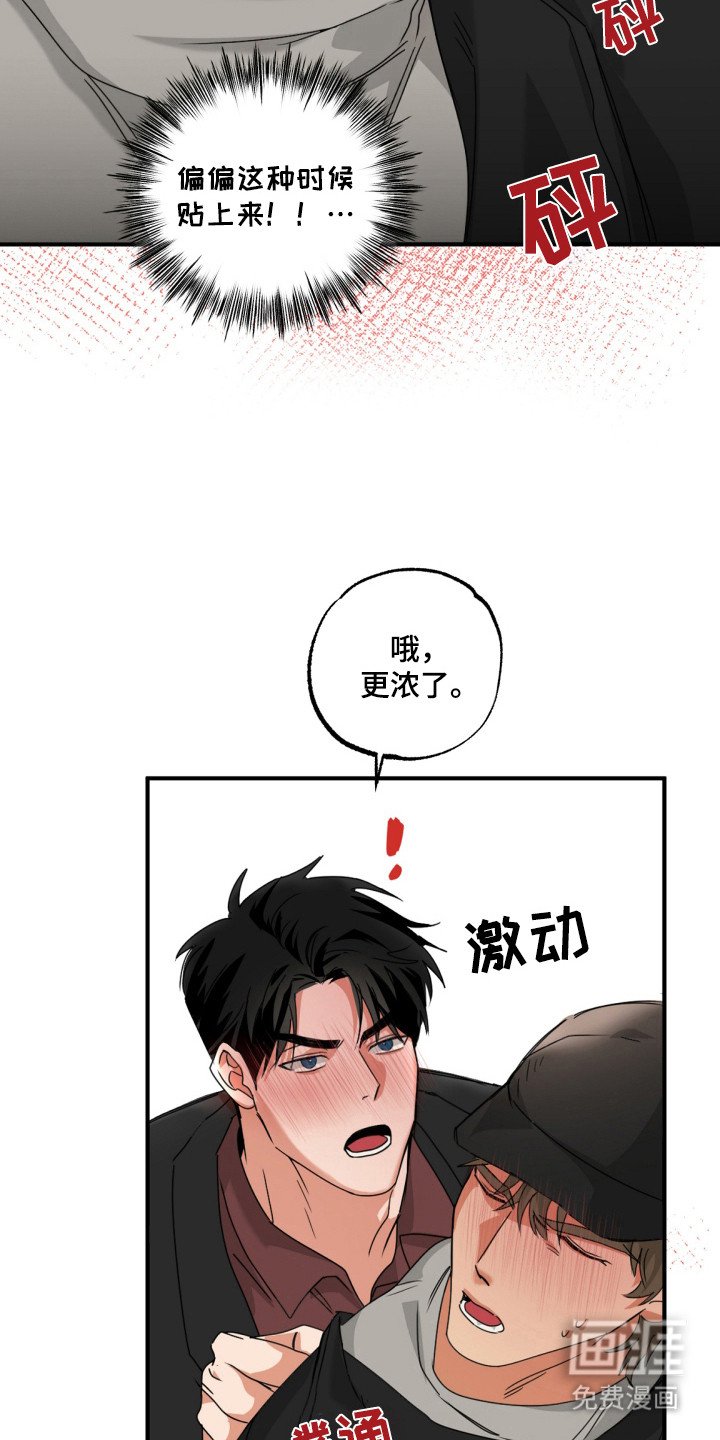 第23章：就一会