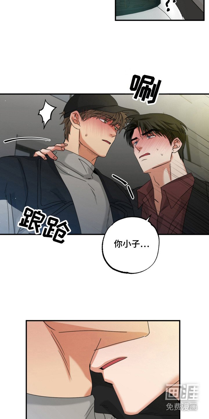 第23章：就一会