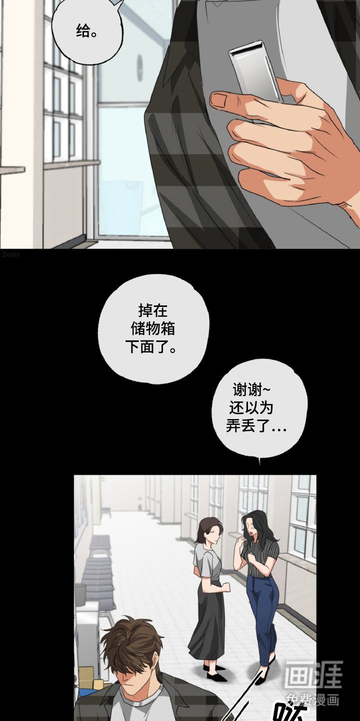 第24章：成为伴侣