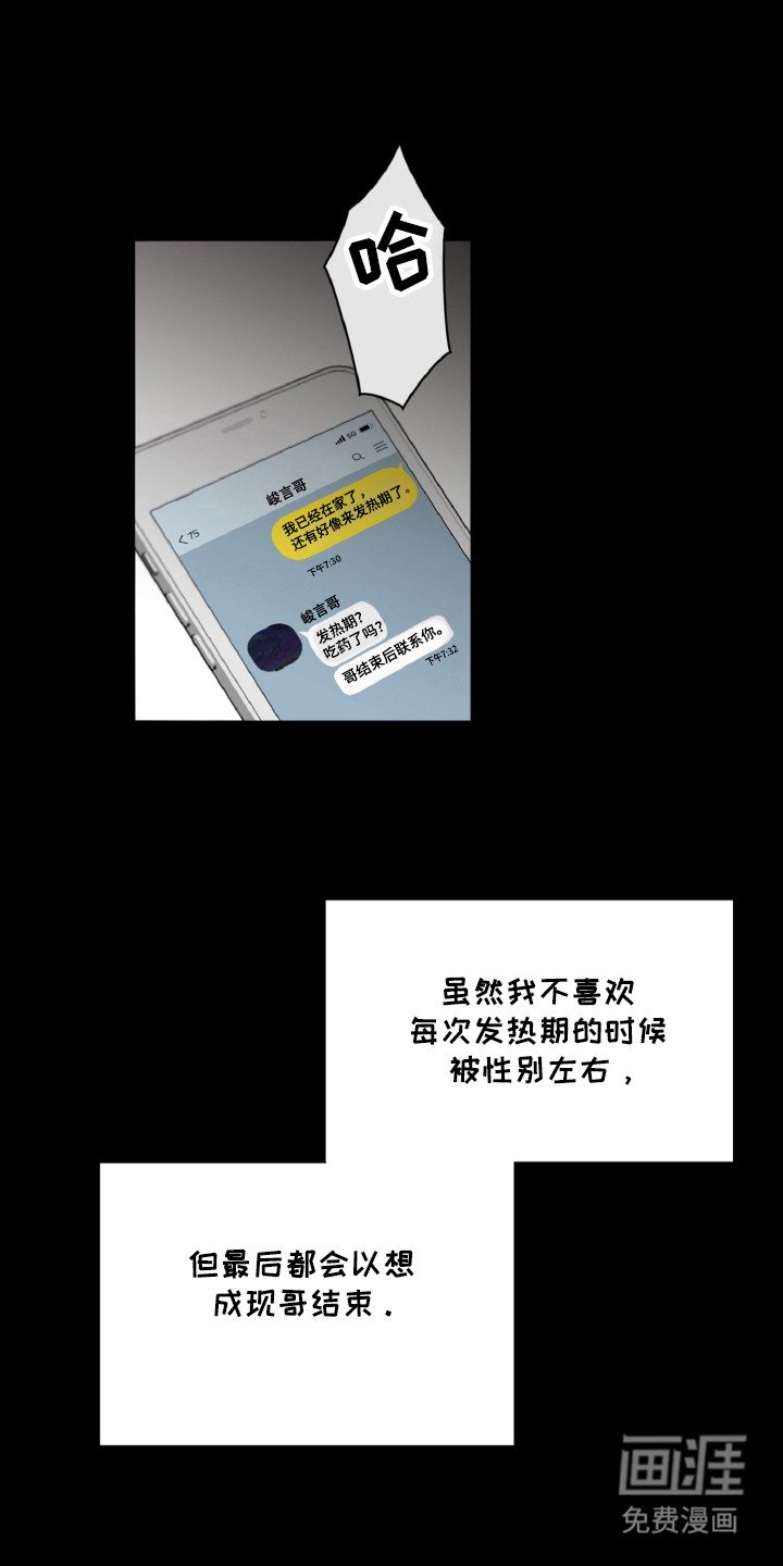 第25章：再咬一次