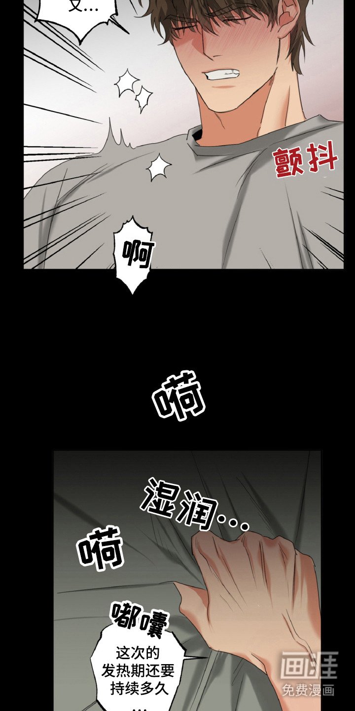 第25章：再咬一次