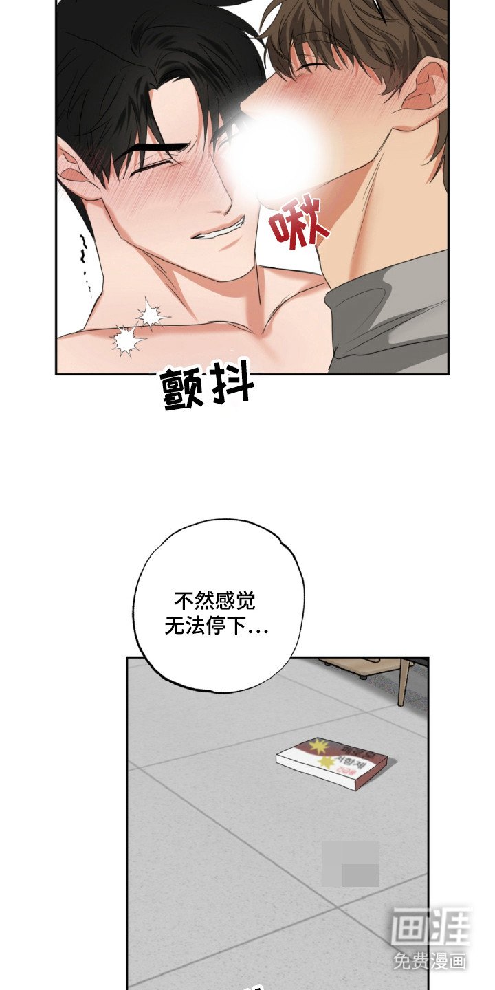 第25章：再咬一次