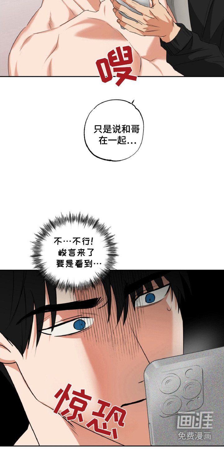 第25章：再咬一次
