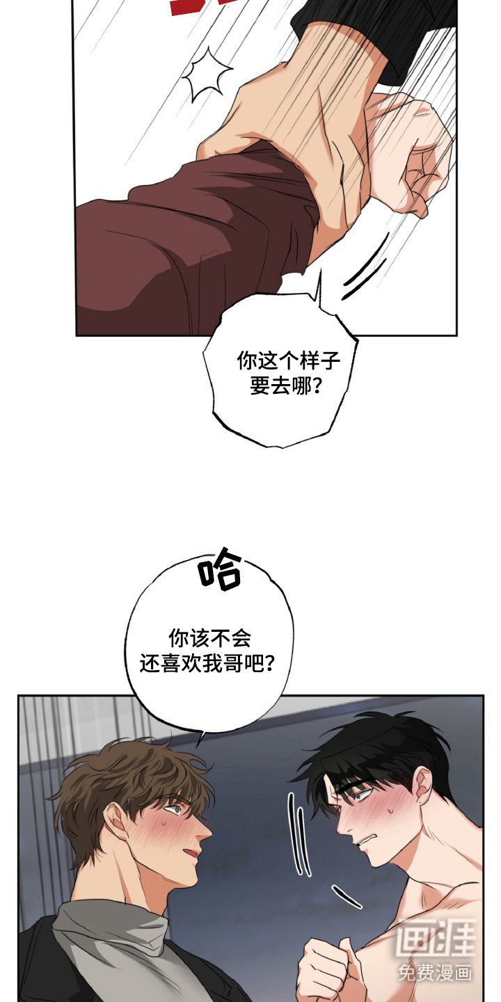 第25章：再咬一次