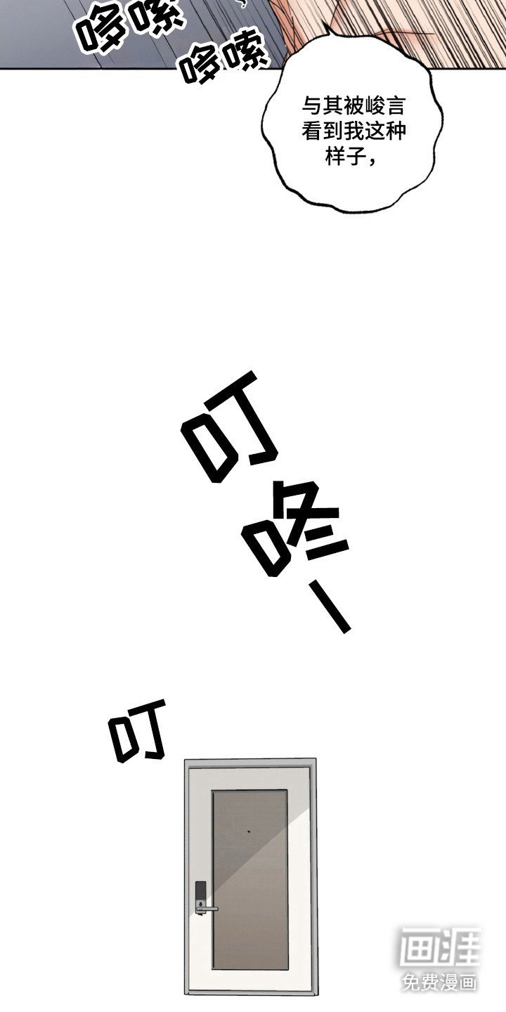 第25章：再咬一次