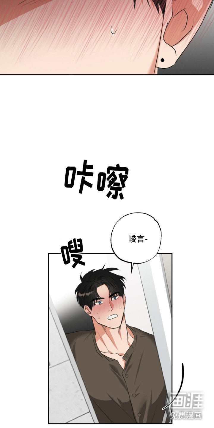第26章：不速之客