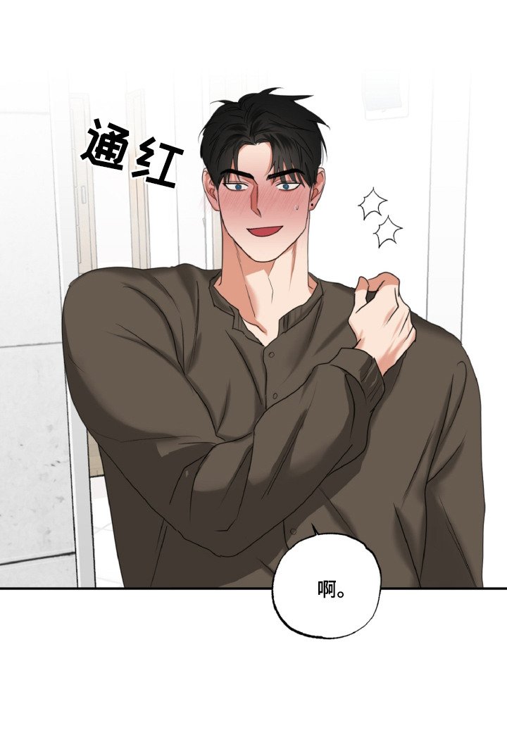 第26章：不速之客