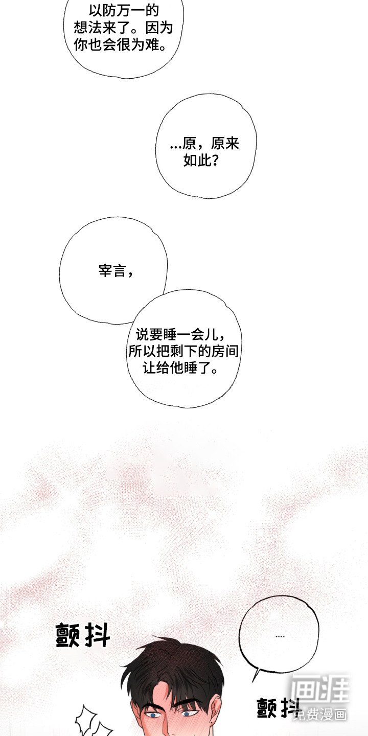 第27章：让人头疼