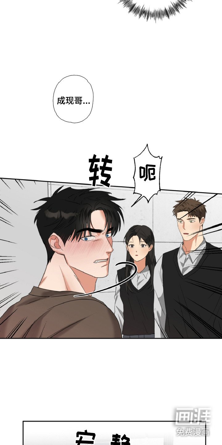 第27章：让人头疼