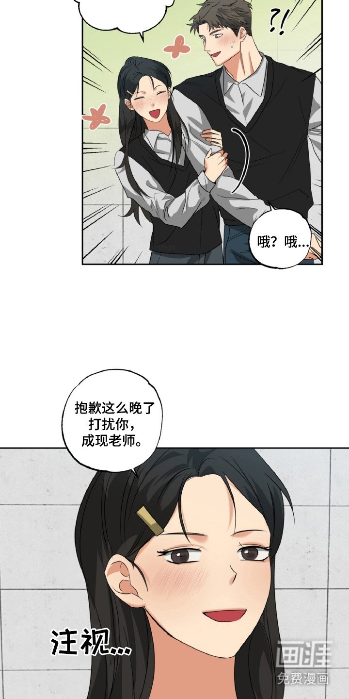 第27章：让人头疼