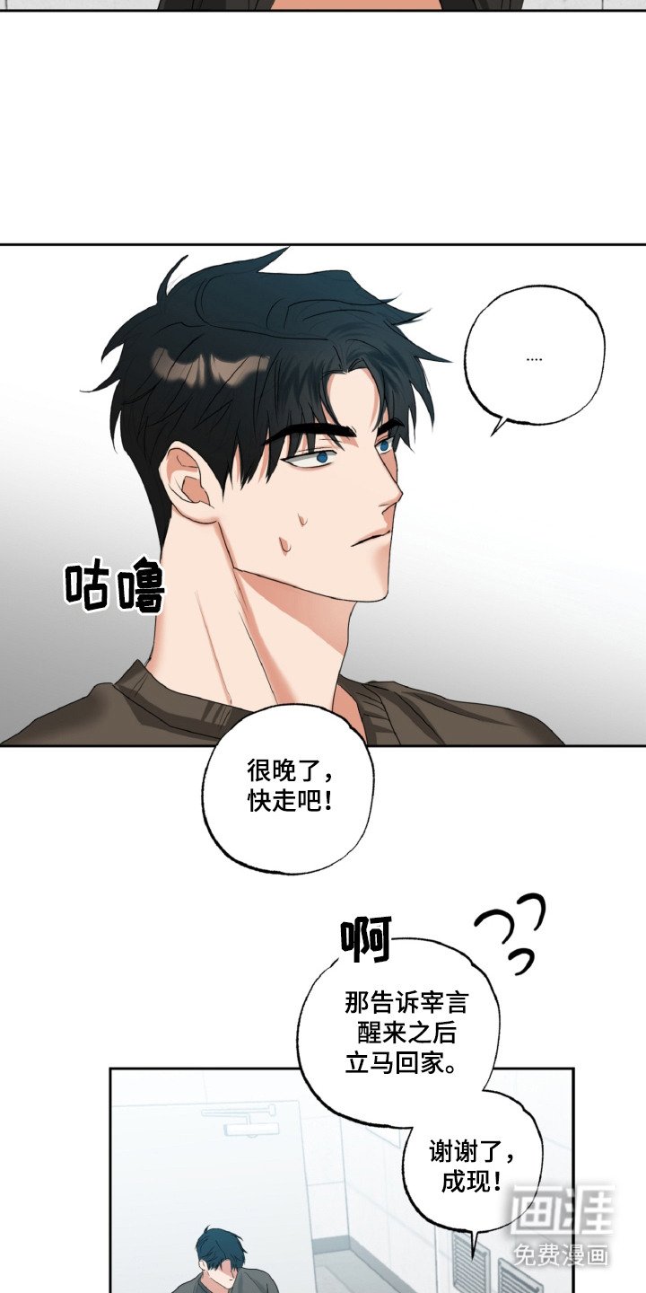 第27章：让人头疼