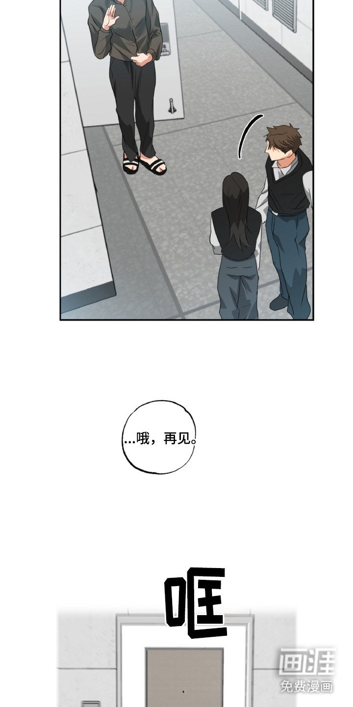 第27章：让人头疼