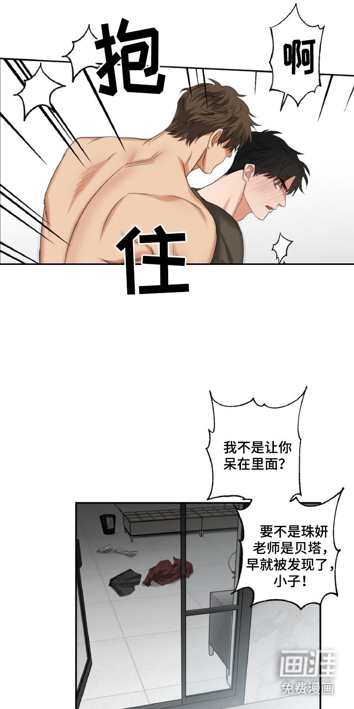 第27章：让人头疼