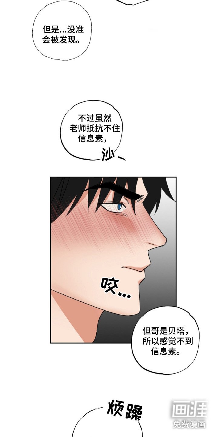 第27章：让人头疼