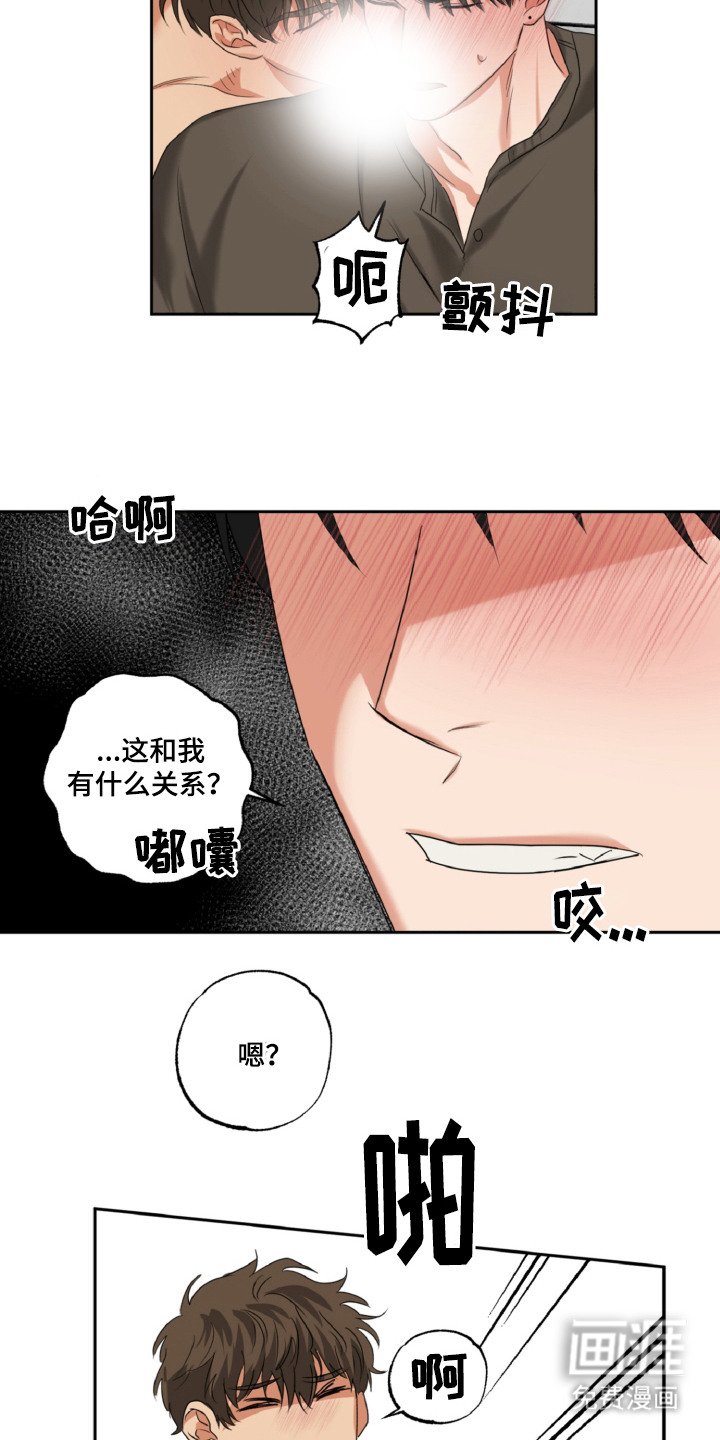 第27章：让人头疼