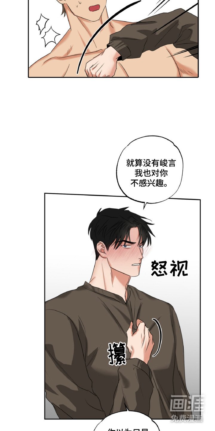第27章：让人头疼