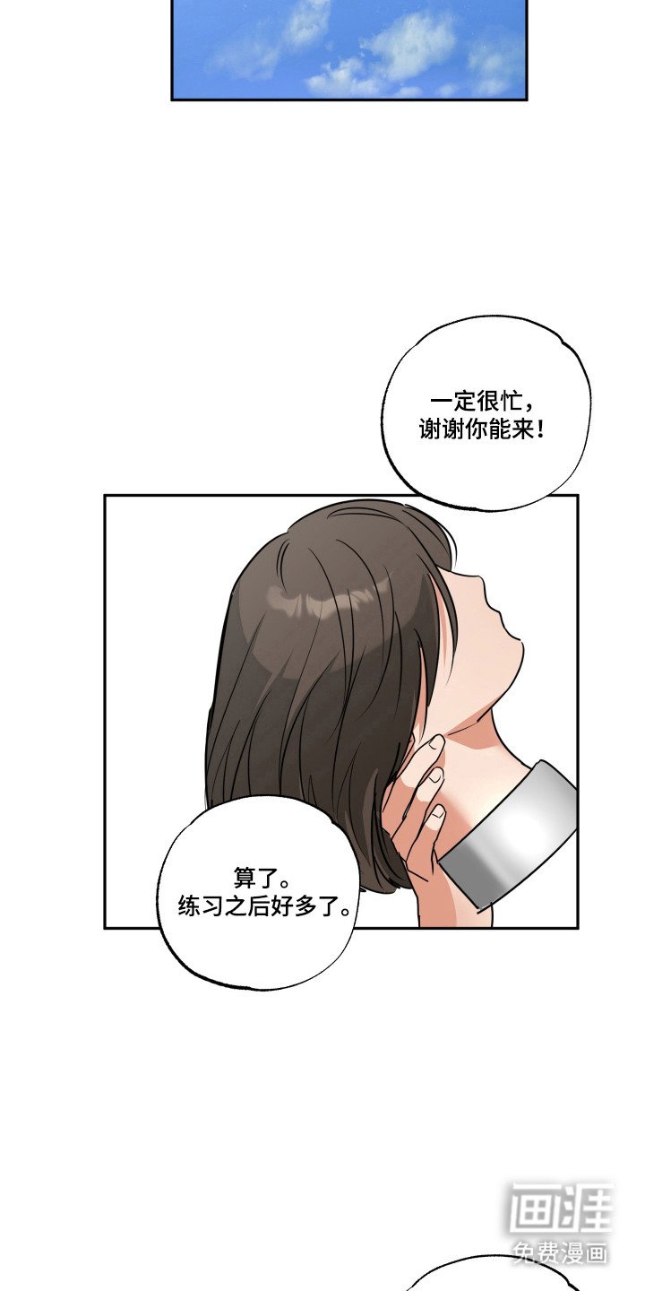 第28章：命运伴侣