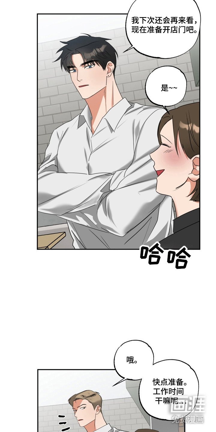 第28章：命运伴侣