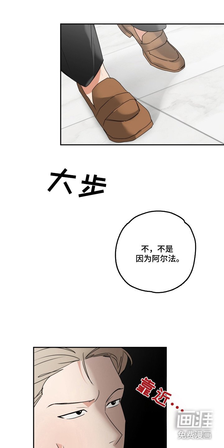 第29章：累积履历