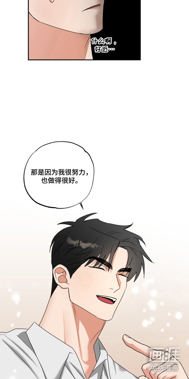 第29章：累积履历