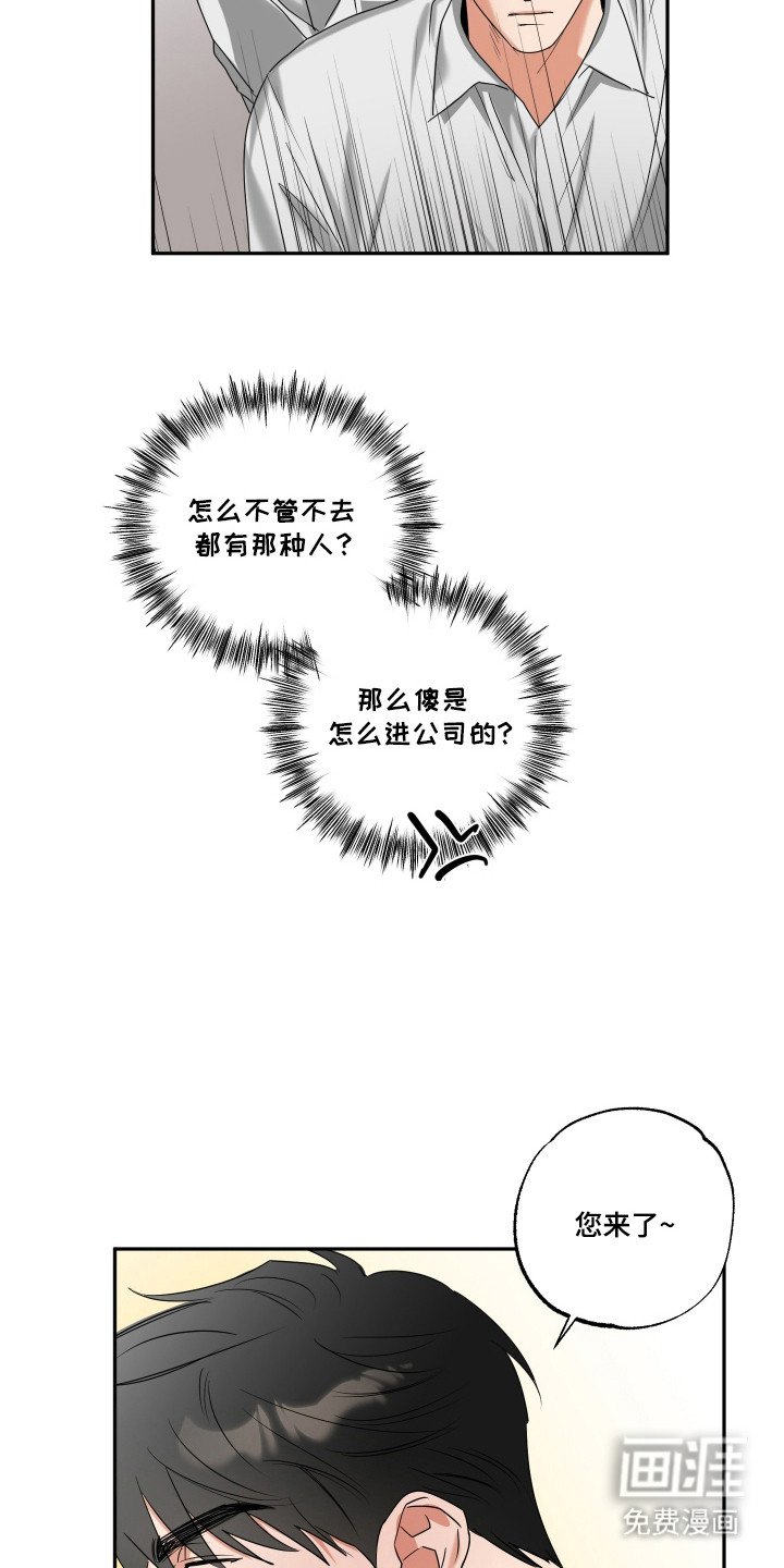 第29章：累积履历
