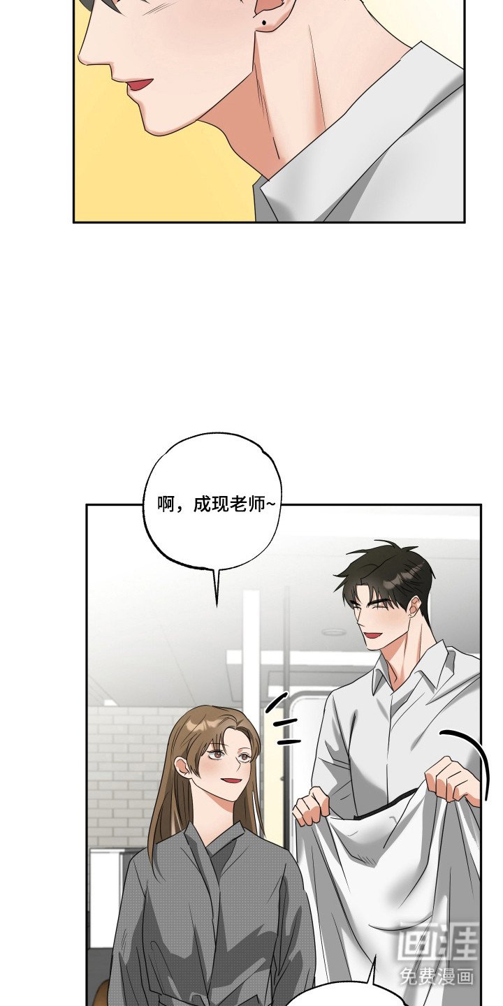 第29章：累积履历